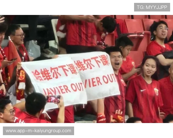 球迷打出挑衅横幅，两队关系进一步冷却