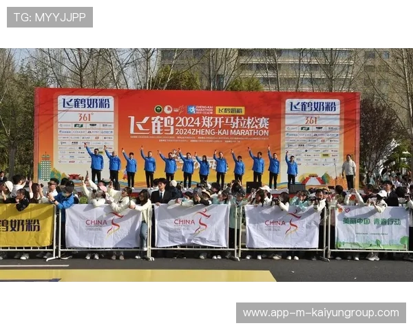 球员参与城市马拉松 与市民同跑传递健康理念，城市马拉松劳民伤财