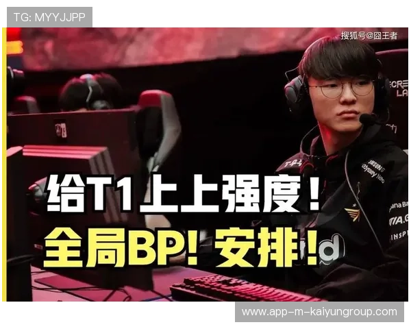 电竞赛事奖金池与商业价值盘点